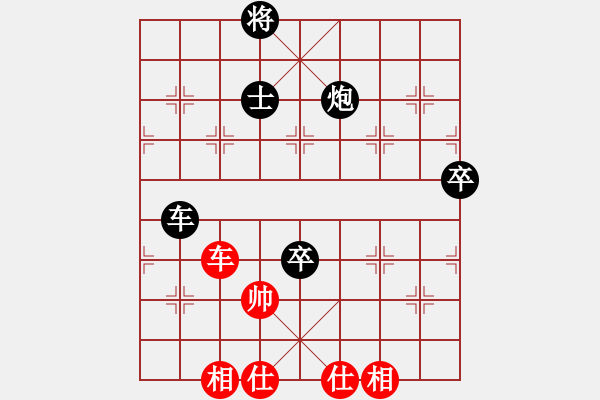 象棋棋譜圖片：弈海春秋二號[紅]- VS- 弈海南方二號[黑] - 步數(shù)：140 