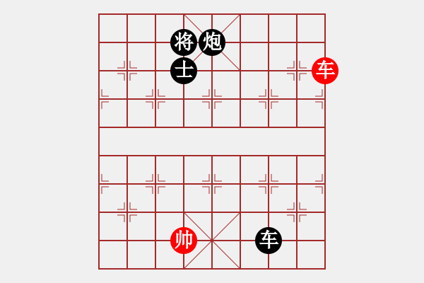 象棋棋譜圖片：弈海春秋二號[紅]- VS- 弈海南方二號[黑] - 步數(shù)：160 