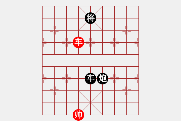 象棋棋谱图片：弈海春秋二号[红]- VS- 弈海南方二号[黑] - 步数：170 