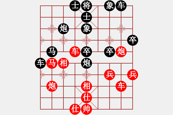 象棋棋譜圖片：弈海春秋二號[紅]- VS- 弈海南方二號[黑] - 步數(shù)：40 