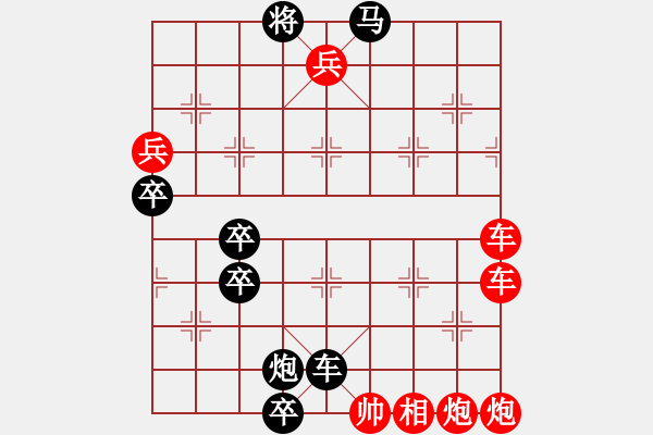 象棋棋譜圖片：底炮檀溪（這樣加兵卒可以不？） - 步數(shù)：0 