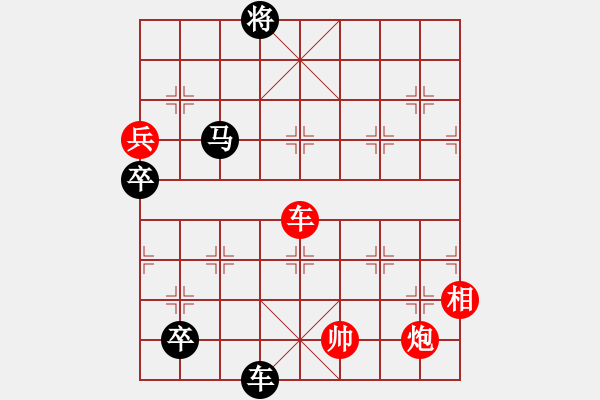 象棋棋譜圖片：底炮檀溪（這樣加兵卒可以不？） - 步數(shù)：20 