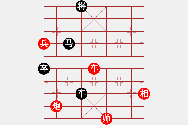 象棋棋譜圖片：底炮檀溪（這樣加兵卒可以不？） - 步數(shù)：30 