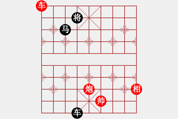 象棋棋譜圖片：底炮檀溪（這樣加兵卒可以不？） - 步數(shù)：40 