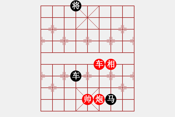 象棋棋譜圖片：底炮檀溪（這樣加兵卒可以不？） - 步數(shù)：70 