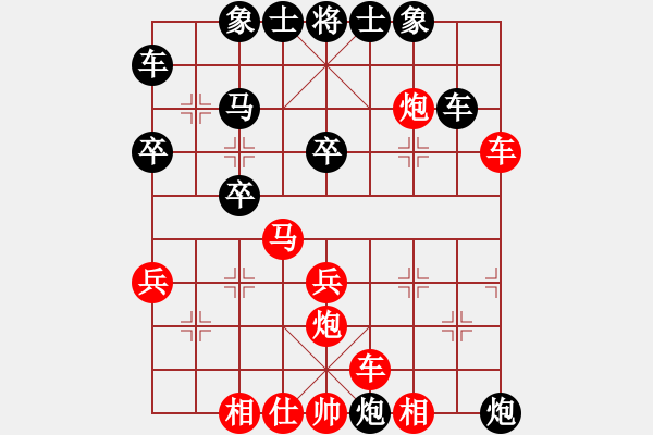 象棋棋譜圖片：青州宋洋(3段)-和-無情魔笛(1段) - 步數(shù)：30 