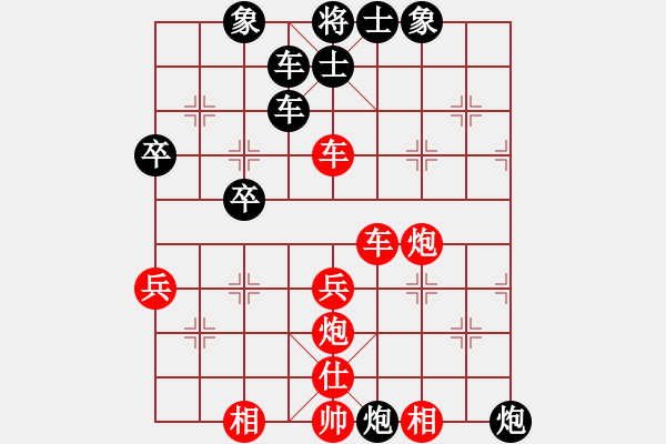 象棋棋譜圖片：青州宋洋(3段)-和-無情魔笛(1段) - 步數(shù)：40 