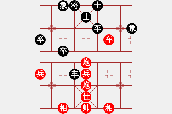 象棋棋譜圖片：青州宋洋(3段)-和-無情魔笛(1段) - 步數(shù)：50 