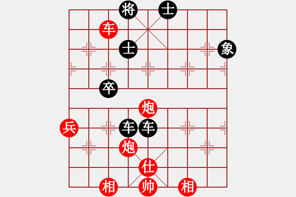 象棋棋譜圖片：青州宋洋(3段)-和-無情魔笛(1段) - 步數(shù)：60 