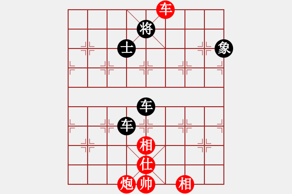 象棋棋譜圖片：青州宋洋(3段)-和-無情魔笛(1段) - 步數(shù)：70 