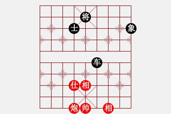 象棋棋譜圖片：青州宋洋(3段)-和-無情魔笛(1段) - 步數(shù)：77 