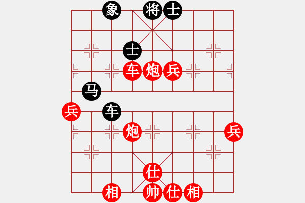 象棋棋譜圖片：wsrytgui(8段)-勝-棋壇毒龍(8段) - 步數(shù)：100 