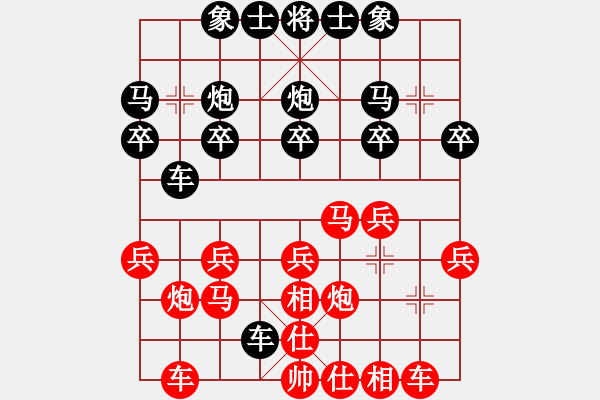 象棋棋譜圖片：wsrytgui(8段)-勝-棋壇毒龍(8段) - 步數(shù)：20 