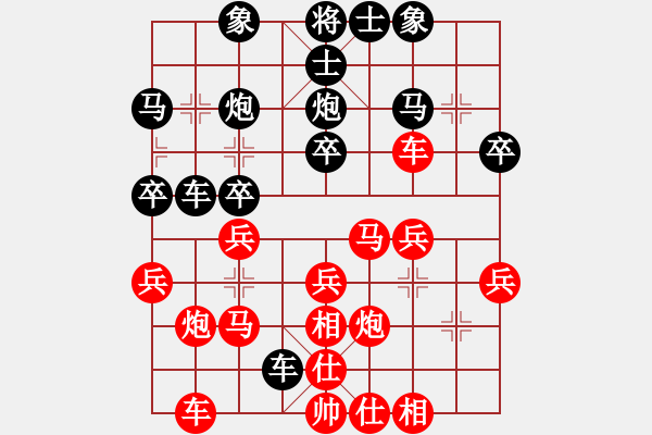 象棋棋譜圖片：wsrytgui(8段)-勝-棋壇毒龍(8段) - 步數(shù)：30 