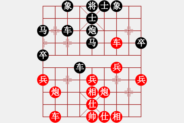 象棋棋譜圖片：wsrytgui(8段)-勝-棋壇毒龍(8段) - 步數(shù)：40 