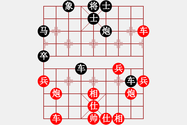 象棋棋譜圖片：wsrytgui(8段)-勝-棋壇毒龍(8段) - 步數(shù)：50 