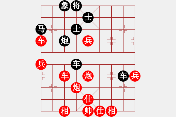 象棋棋譜圖片：wsrytgui(8段)-勝-棋壇毒龍(8段) - 步數(shù)：80 