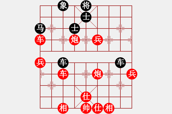 象棋棋譜圖片：wsrytgui(8段)-勝-棋壇毒龍(8段) - 步數(shù)：90 