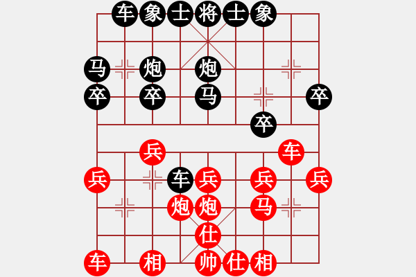 象棋棋譜圖片：進兵對卒底炮轉(zhuǎn)56炮正馬進7兵對57順炮左橫車 - 步數(shù)：20 