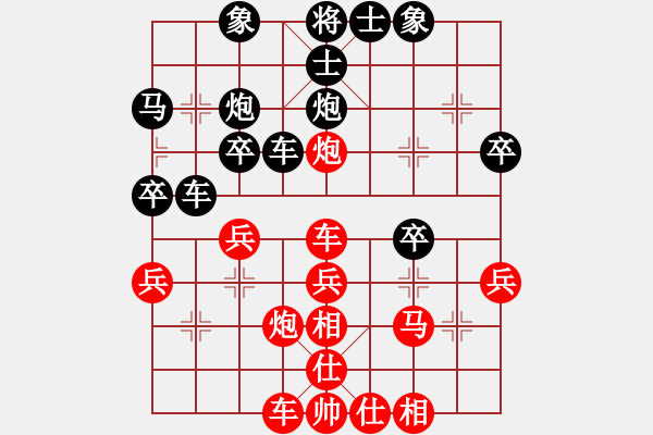 象棋棋譜圖片：進兵對卒底炮轉(zhuǎn)56炮正馬進7兵對57順炮左橫車 - 步數(shù)：30 