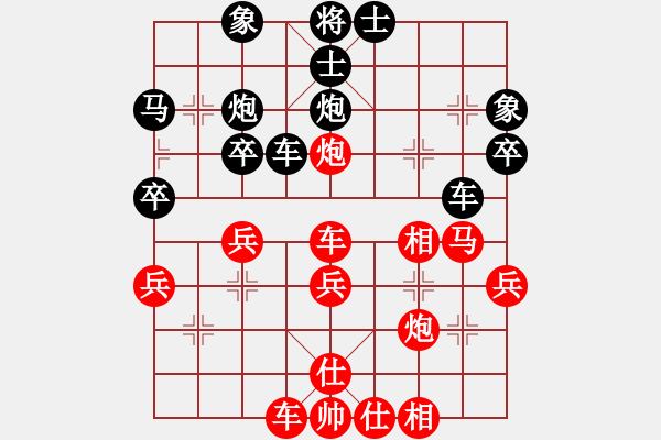 象棋棋譜圖片：進兵對卒底炮轉(zhuǎn)56炮正馬進7兵對57順炮左橫車 - 步數(shù)：36 