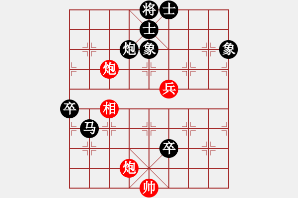 象棋棋譜圖片：月樓[709518901] -VS- ︶ㄣmanners[50104345] - 步數(shù)：120 