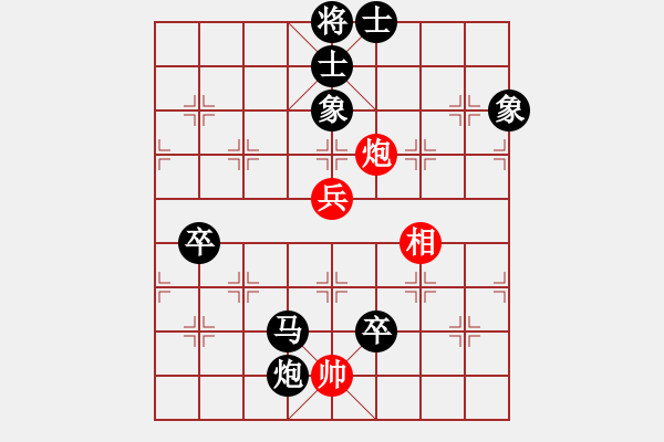 象棋棋譜圖片：月樓[709518901] -VS- ︶ㄣmanners[50104345] - 步數(shù)：130 