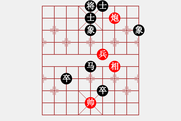 象棋棋譜圖片：月樓[709518901] -VS- ︶ㄣmanners[50104345] - 步數(shù)：140 