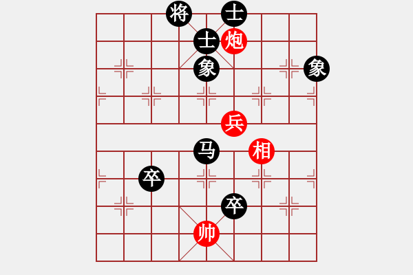 象棋棋譜圖片：月樓[709518901] -VS- ︶ㄣmanners[50104345] - 步數(shù)：150 