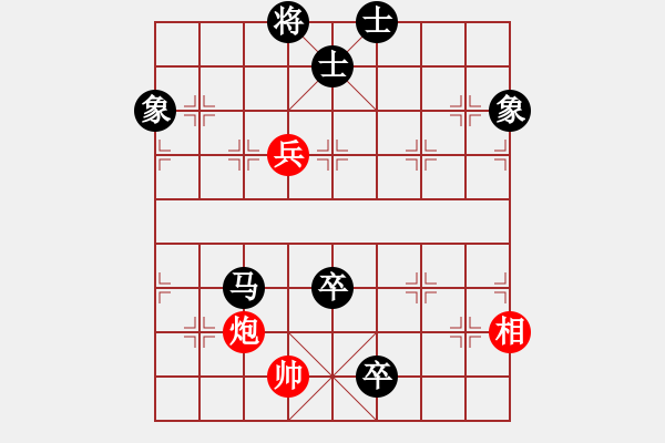 象棋棋譜圖片：月樓[709518901] -VS- ︶ㄣmanners[50104345] - 步數(shù)：170 