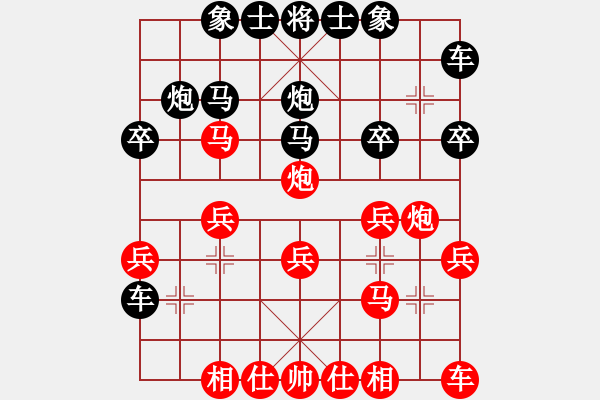 象棋棋譜圖片：月樓[709518901] -VS- ︶ㄣmanners[50104345] - 步數(shù)：20 