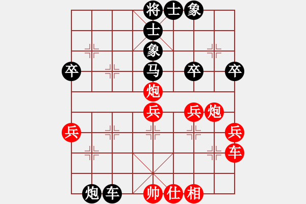 象棋棋譜圖片：月樓[709518901] -VS- ︶ㄣmanners[50104345] - 步數(shù)：40 