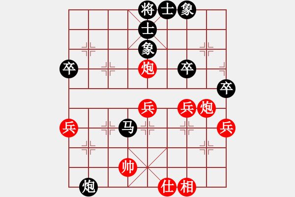 象棋棋譜圖片：月樓[709518901] -VS- ︶ㄣmanners[50104345] - 步數(shù)：50 