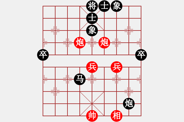 象棋棋譜圖片：月樓[709518901] -VS- ︶ㄣmanners[50104345] - 步數(shù)：70 