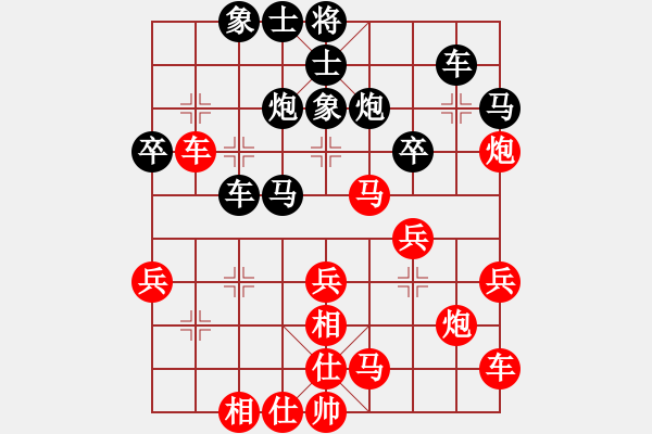 象棋棋譜圖片：2006年迪瀾杯弈天聯(lián)賽第三輪：天羽讀(5r)-和-晉都棋牌八(4r) - 步數(shù)：30 