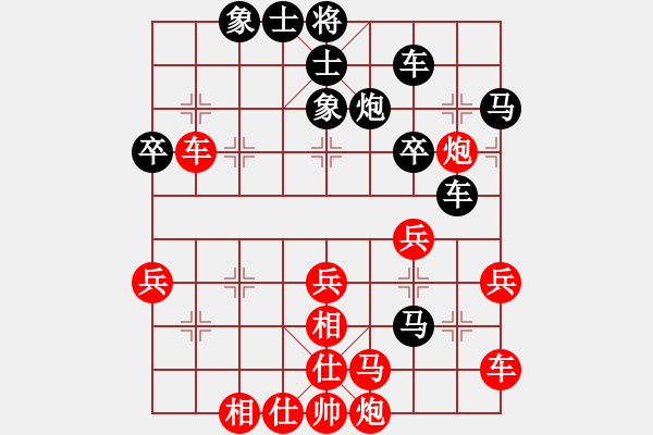 象棋棋譜圖片：2006年迪瀾杯弈天聯(lián)賽第三輪：天羽讀(5r)-和-晉都棋牌八(4r) - 步數(shù)：40 