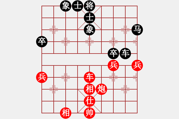 象棋棋譜圖片：2006年迪瀾杯弈天聯(lián)賽第三輪：天羽讀(5r)-和-晉都棋牌八(4r) - 步數(shù)：60 