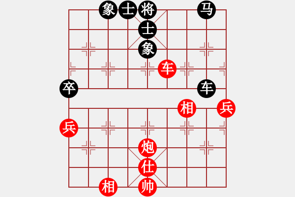 象棋棋譜圖片：2006年迪瀾杯弈天聯(lián)賽第三輪：天羽讀(5r)-和-晉都棋牌八(4r) - 步數(shù)：70 