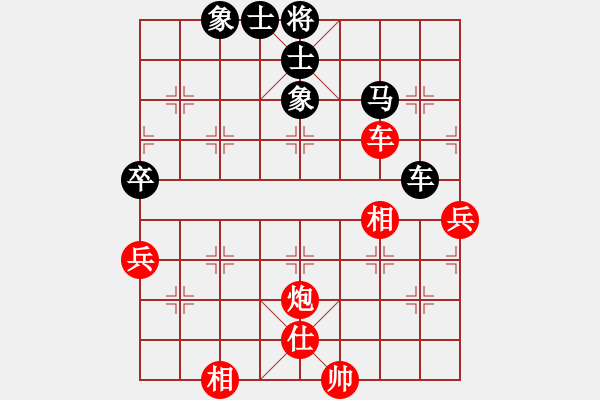 象棋棋譜圖片：2006年迪瀾杯弈天聯(lián)賽第三輪：天羽讀(5r)-和-晉都棋牌八(4r) - 步數(shù)：73 