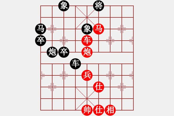 象棋棋譜圖片：woptimem(9星)-勝-菜鳥來了(9星) - 步數(shù)：100 