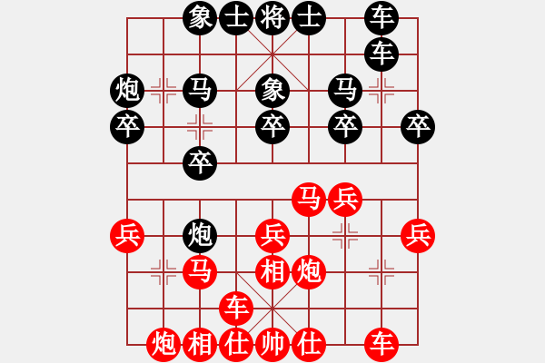 象棋棋譜圖片：woptimem(9星)-勝-菜鳥來了(9星) - 步數(shù)：20 