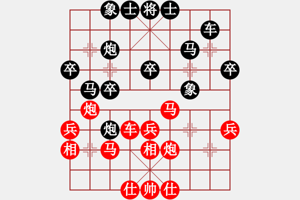 象棋棋譜圖片：woptimem(9星)-勝-菜鳥來了(9星) - 步數(shù)：30 