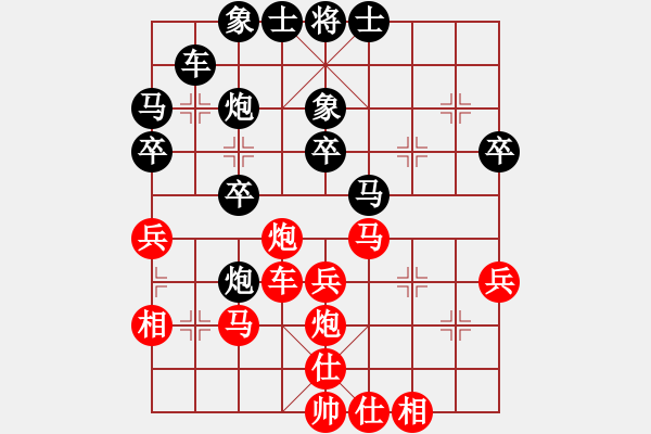 象棋棋譜圖片：woptimem(9星)-勝-菜鳥來了(9星) - 步數(shù)：40 