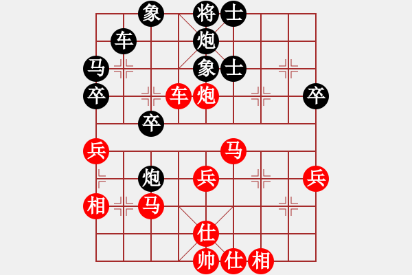 象棋棋譜圖片：woptimem(9星)-勝-菜鳥來了(9星) - 步數(shù)：50 