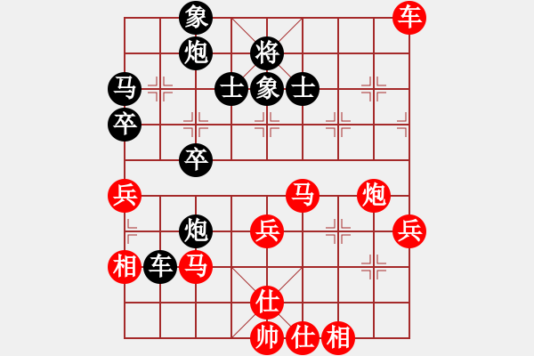 象棋棋譜圖片：woptimem(9星)-勝-菜鳥來了(9星) - 步數(shù)：60 