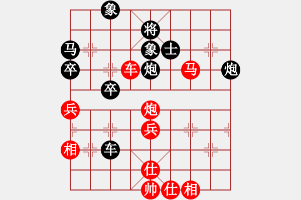 象棋棋譜圖片：woptimem(9星)-勝-菜鳥來了(9星) - 步數(shù)：70 