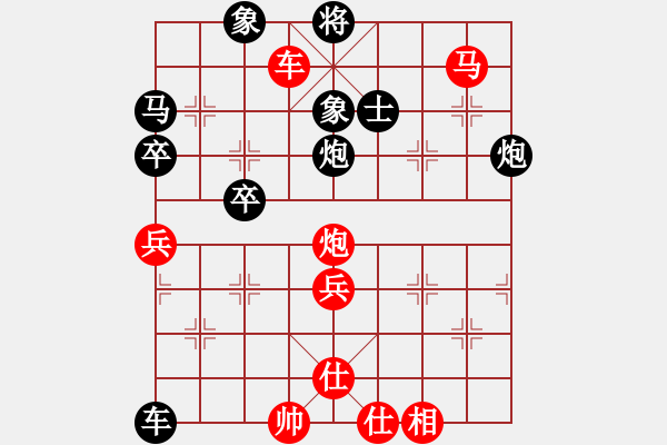 象棋棋譜圖片：woptimem(9星)-勝-菜鳥來了(9星) - 步數(shù)：80 