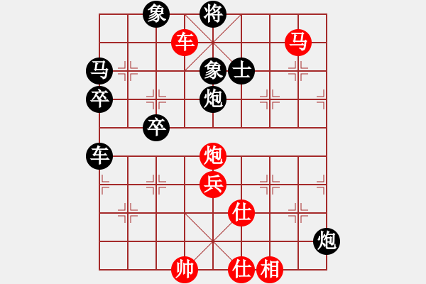 象棋棋譜圖片：woptimem(9星)-勝-菜鳥來了(9星) - 步數(shù)：90 