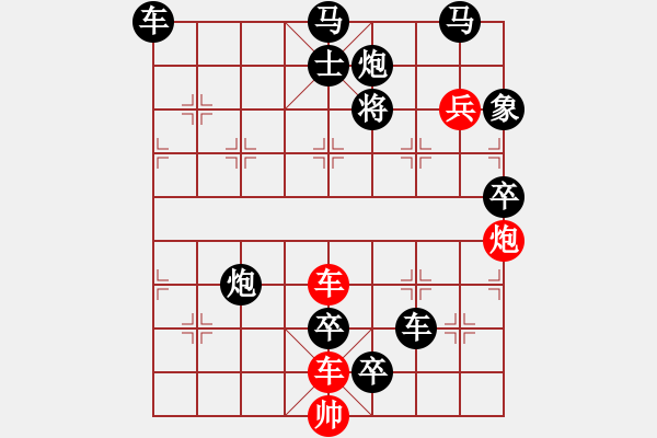 象棋棋譜圖片：鶴嘯九天 余日曉擬局（紅先勝） - 步數(shù)：100 