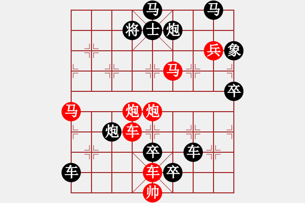 象棋棋譜圖片：鶴嘯九天 余日曉擬局（紅先勝） - 步數(shù)：60 